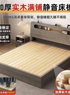 床实木床现代简DNA约1.5双人床储床物大租房用1.榻榻米单人床8出