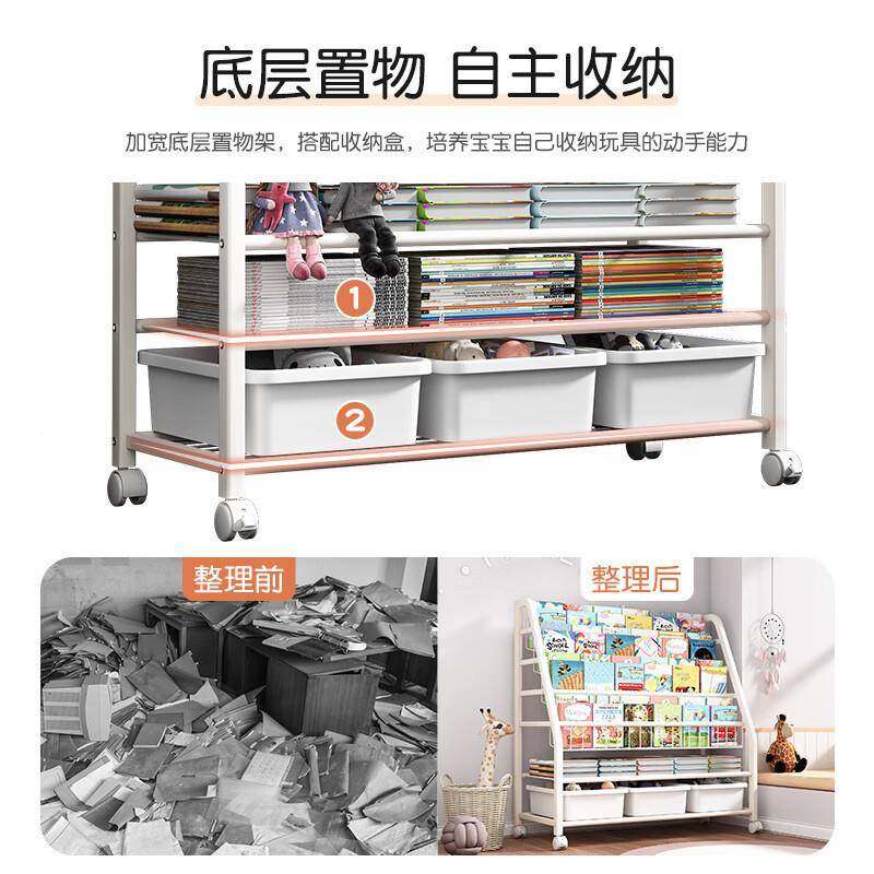 书架家区用童地阅读绘本玩具多层可儿移动收纳置BWE物架简易落小,饰品/流行首饰/时尚饰品新,其他DIY饰品配件,淘宝优惠券,粉丝福利购,淘宝优惠卷