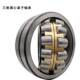 三类调心滚子轴承 22326 22328 造纸机械调心轴承 22330CA W33