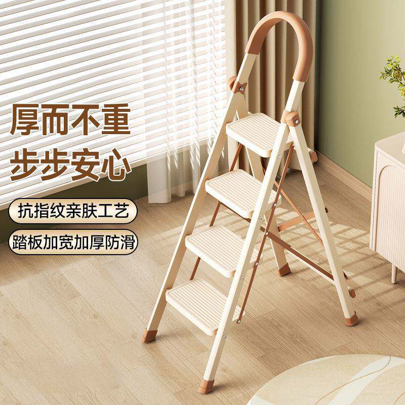 梯子家用折叠伸缩室内多功能加厚人字梯四五步便携爬梯小楼梯