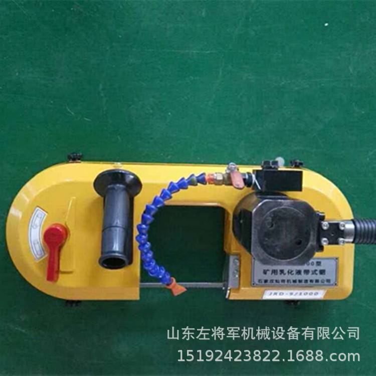 矿用手持式气动带锯FDJ-220风动钢轨切割锯 气动钢轨切轨机包邮