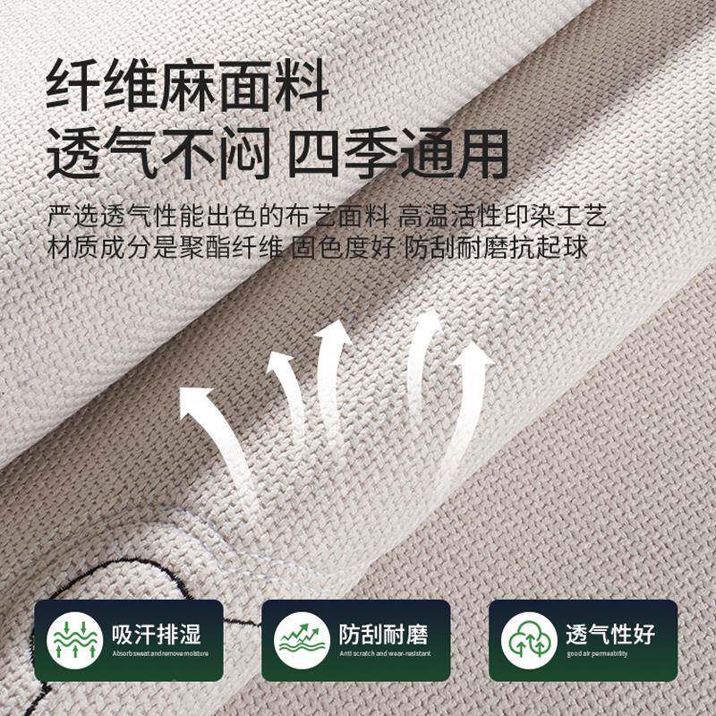 汽车后排排坐垫一体季单片长条后垫子115座垫后座夏季亚座麻四通