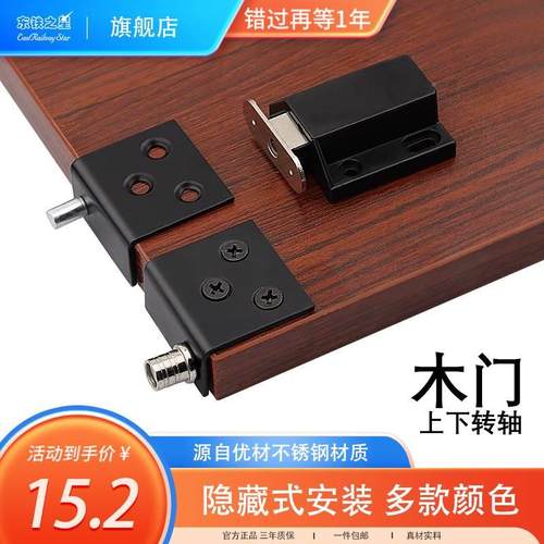 柜门隐铰链无品牌/C码T角门上下转轴藏式门铰铝框门顶不锈钢上下