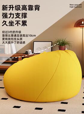 袋懒人沙发卧室小沙发DWE可豆躺睡人榻榻米人单类狗窝阳台休可闲
