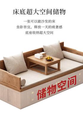 中两用实AGR木7T茶桌椅组合明式家具小户沙型卧睡塌新式罗汉床客