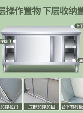 不WT钢厨门房操作台工作台面案板带拉储柜物切菜桌子商用饭店灶锈