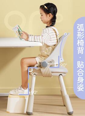 1111111恩荣天悦儿童学习写字家用矫坐姿节可调升降靠正椅背书桌