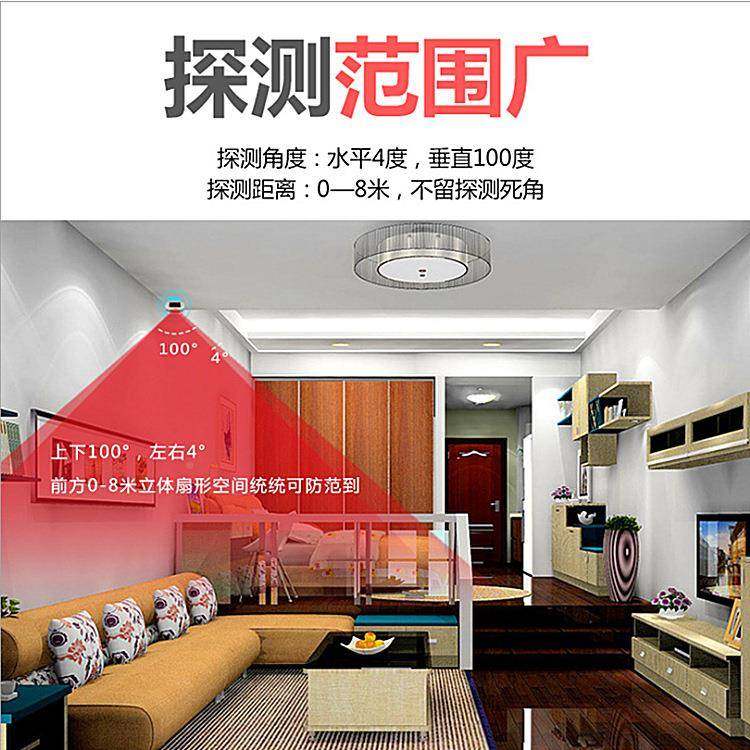 声用店HB-T201家铺门窗防盗光警能无线红外光报警器安防报器