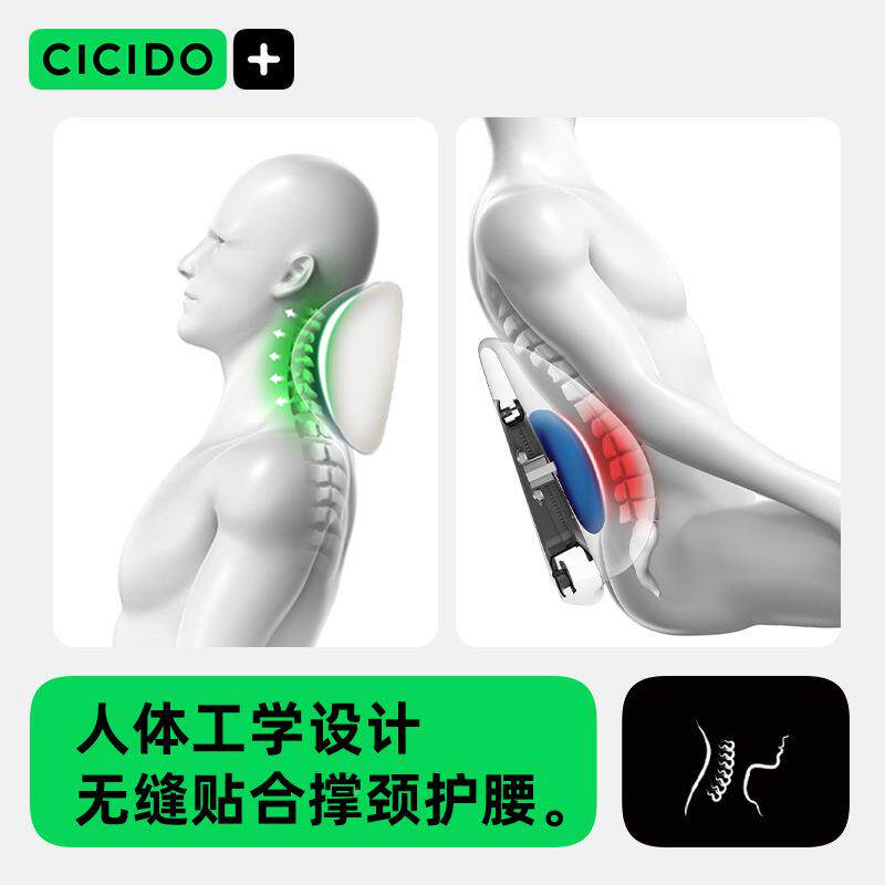 CCIDO汽车732I头枕靠枕腰靠护颈枕载车头内枕车车用座椅开车靠垫