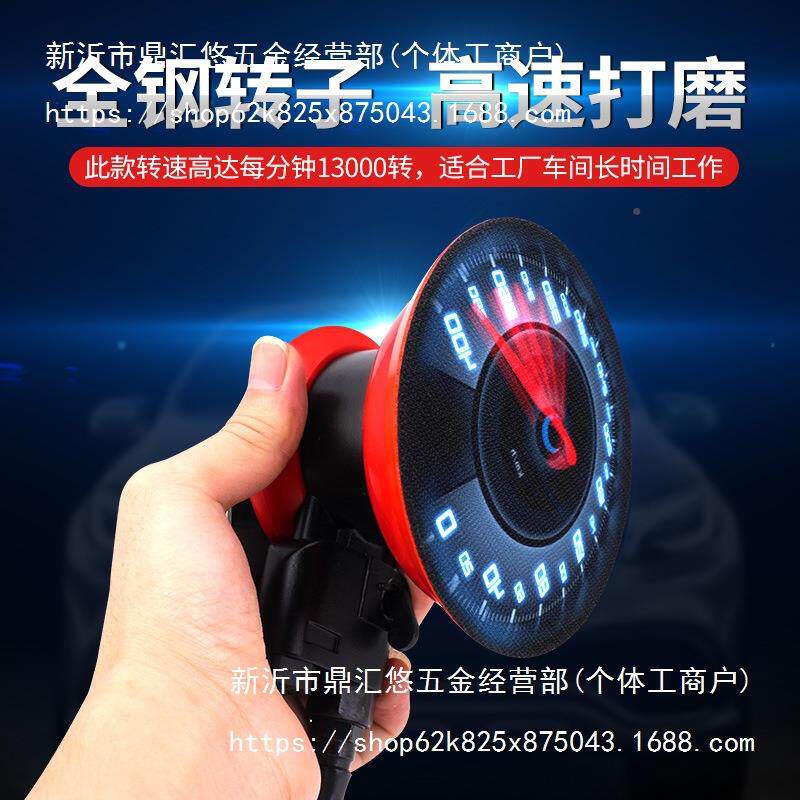 牧卡气376动打光磨机工业级高速车打蜡抛工具风动砂纸机无汽干尘
