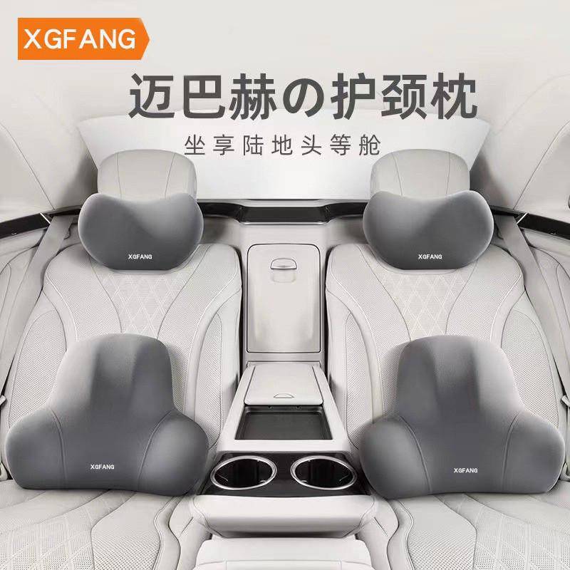 jssko汽车头枕腰靠汽车头枕腰靠护肩枕车用枕头车载靠枕记忆棉腰
