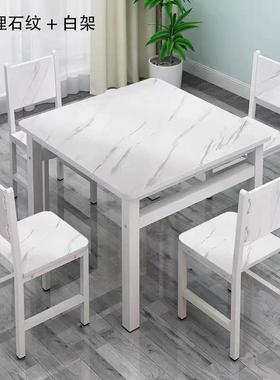 VLB简约正方桌形餐桌椅家用小户型饭简易吃店四方桌快餐桌小椅子