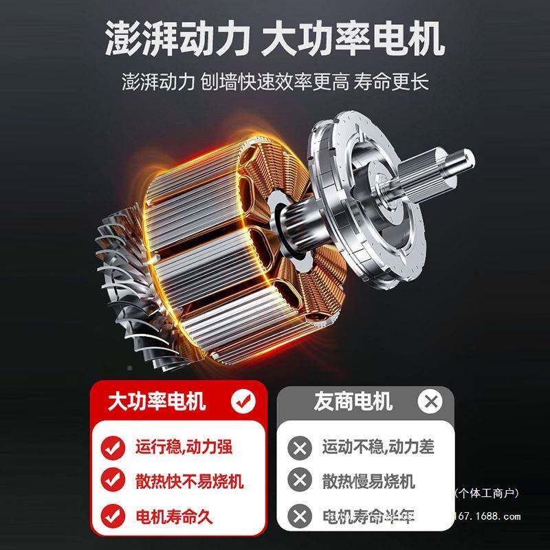 新款刨墙机YHQ大功率动无尘铲粗刨机墙混凝白电灰墙土翻新铲腻子