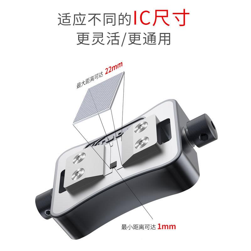 拓力多-1C除胶夹具万15A用手机电子芯片维修I卡具能功夹持