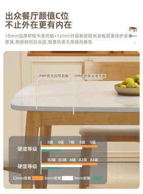 PIB?原木奶油家风板餐桌椅2025新款轻现代简奢约用小户型岩长方形