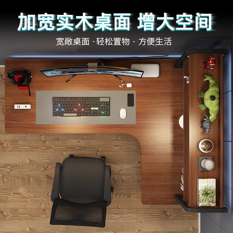 脑桌转公台式电实角木核桃色桌子学生书桌书架一体拐角L型家用卧室办桌