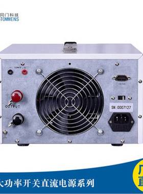 同门电源eTM-3030C可调直流稳压电源大功率30V30A四位显示900W