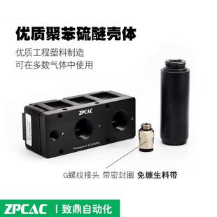 ZP盘CAC多级真空发生VIM气生动大器吸VIM01 D力负压产器CNC真空吸