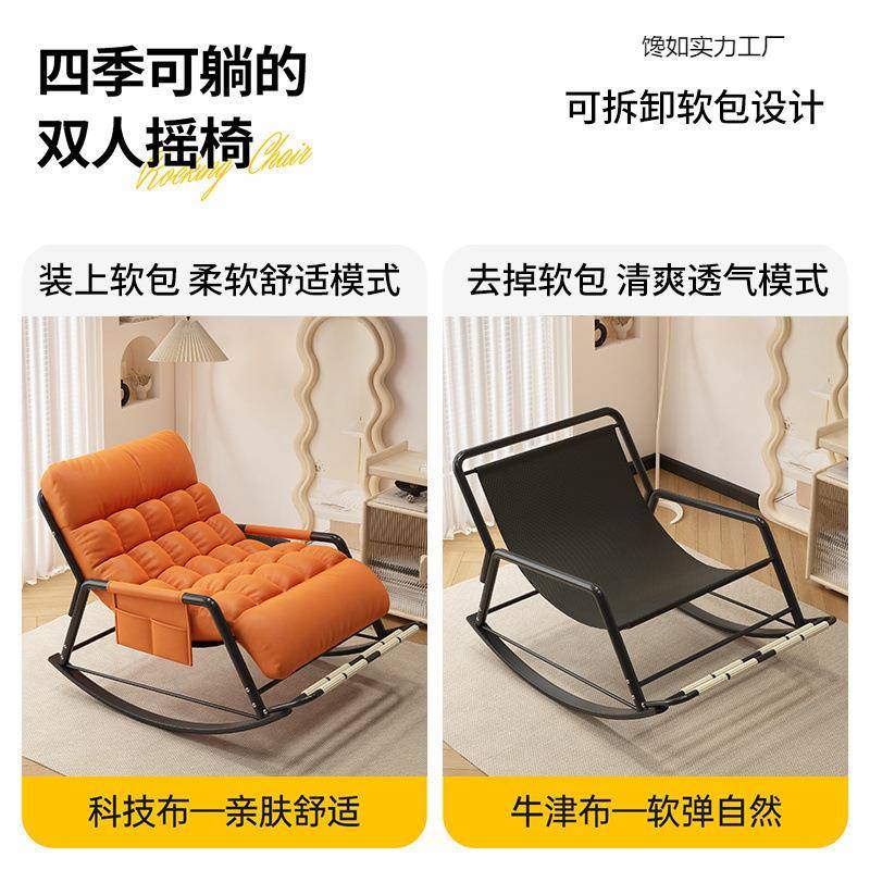 摇休摇椅躺椅成人睡可觉新款懒687人沙发阳台厅家用客大人闲午休