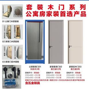 现货门公寓实木复合门铝门卧室木门门隔音实木厂家519直供