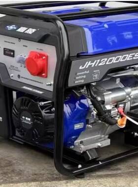 嘉陵开架汽油发电机蓝色D款JHD3500 2.8kw5kw6.5kw8kw11kw17kw