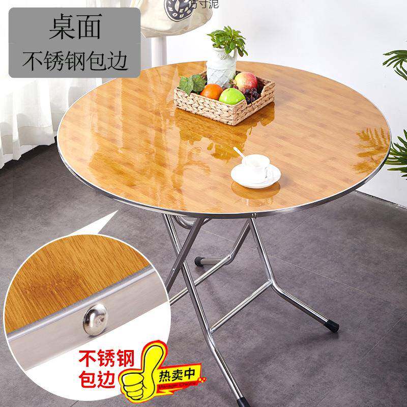 圆形简易叠ZEZ桌餐桌树多层板桌面圆桌大折小户型家用餐馆脂乡村