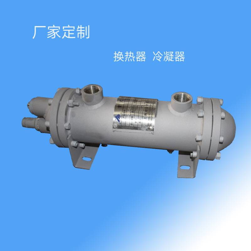 螺纹管式热交换器 厂家螺旋缠绕管冷凝器  立式安装换热器