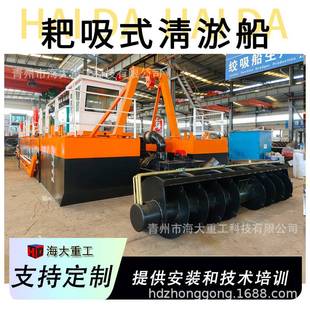 河道水库小型耙吸式挖泥船 港口码头清淤船 小型简易疏浚耙吸船