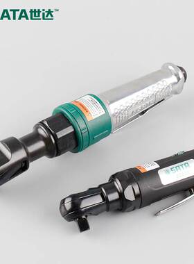 世达 3/8 1/2寸复合材料气动棘轮扳手大扭力型02231/02233