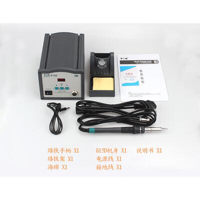 功TGK15D高频焊台205HSCX焊台180W恒温可调电烙铁防静电焊大5率数