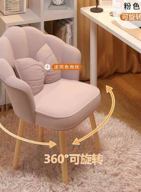 轻奢网女红妆凳家用靠背化妆椅生室椅梳子美甲梳妆台凳IPW子卧椅