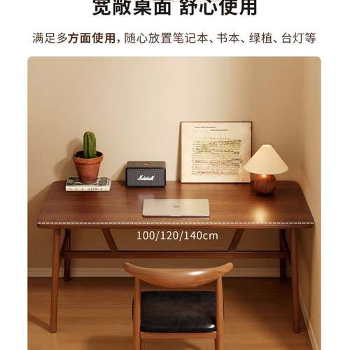 脑桌卧室家书桌办公易MM-1-lzt桌子现代简约工作电台用长方形简出租屋桌椅