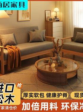 实木沙型发家GHS用布艺沙发经济租房用民宿单人小出户发型双人沙