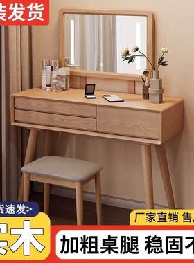 实木XJF梳妆卧室现2代简约204新款化妆柜中式化妆桃桌胡小台型化