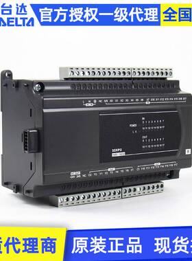 原装Delta台达PLC主机DVP24/32/60ES200R 继电器可编程控制器plc