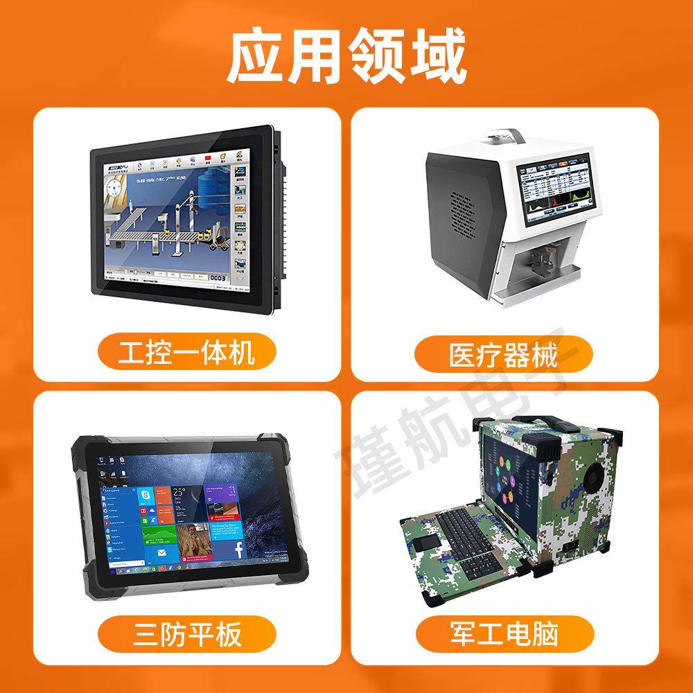 液晶屏800*1280分GTR辨率工业显示8屏M寸IPI接口液触晶摸屏框贴合