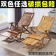 竹摇摇椅折叠躺成年人家用午睡asd756椅椅老休闲逍遥椅实人凉木藤