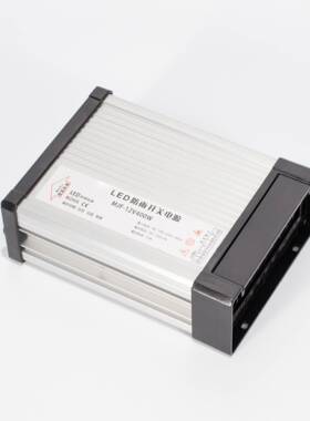 LED户外防雨开关电源5V、12V、24V200W-600W铝材变压器节能防水