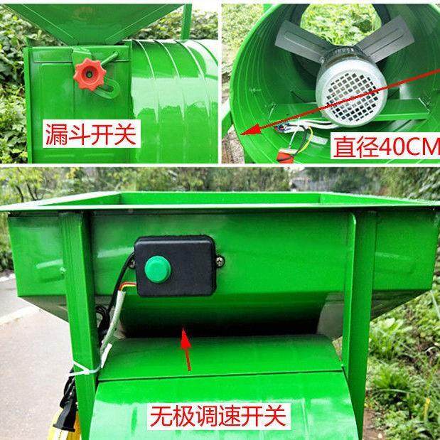 吸风式风选机粮食械风选机见描述谷机豆类扬场机电动风吹车农机用,五金/工具,分离设备及耗材,淘宝优惠券,粉丝福利购,淘宝优惠卷