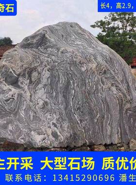 雪浪石组合景造石材庭院泰山石雕0236枯山水室内假山石头石庭院造