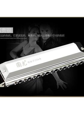 者GPQ半音口琴16孔成人专业演奏级学生初门学自学阶入乐器