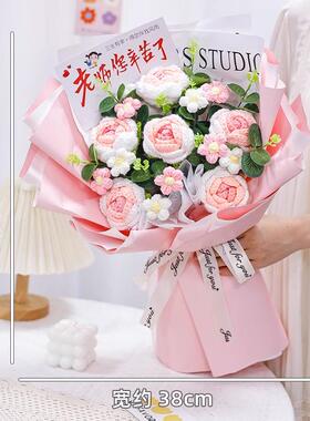 中高考毕感谢老师仿真日葵混搭花针织花束束手工向编织线业花毛送