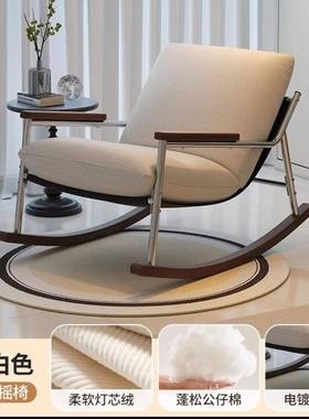 摇HVK摇椅大人躺椅家用休逍沙闲懒人发椅阳台午休摇懒人椅网红遥