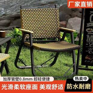 便携式可收纳外73390折叠户折折椅叠椅子米特野餐超轻露营轻便叠