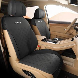 20版 a增程Mx后驱高阶智229驾问界M5汽翻车坐垫毛皮马鞍垫座垫 24款