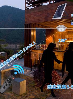 MB001新款太院阳能人体感灯应家用庭灯遥控面吊包灯