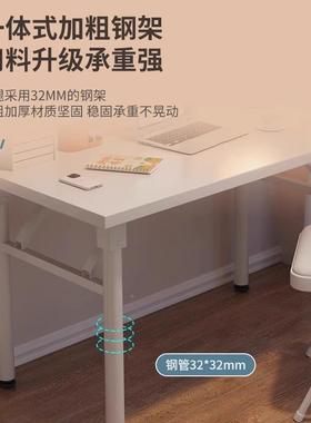用台式电脑家桌书字办桌公桌卧室QMS-DNZ-简易学习写桌长方形可折叠小桌子