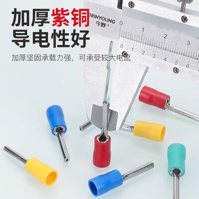 K通T凯士VPT3.5-12针形预绝缘接端PTV3.5头紫铜冷压线端子铜鼻子