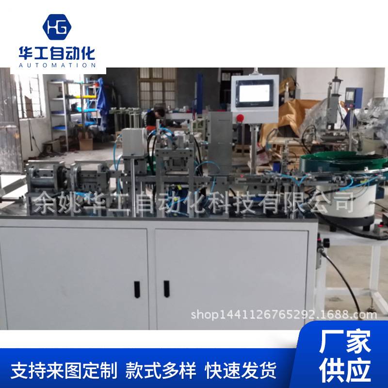 2.54排母插针机全自动连接器组装机插针机器塑料件自动设备插针机