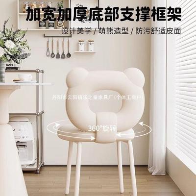 网红奶油化妆女生卧室美梳妆梳妆台椅简约靠背轻子奢用家MLT凳子